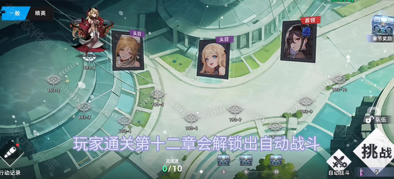 opgames星神少女