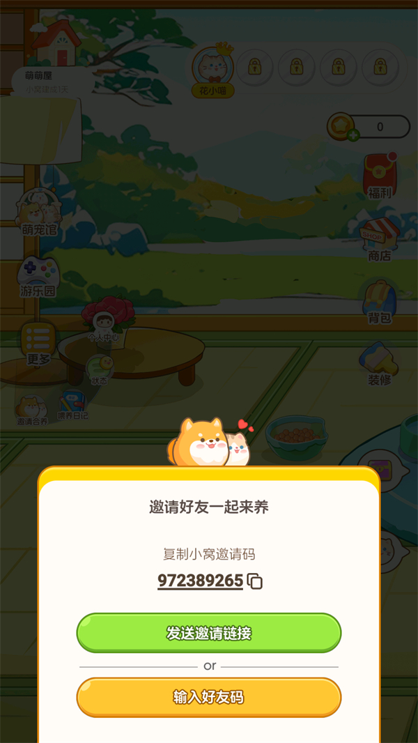 使用方法3