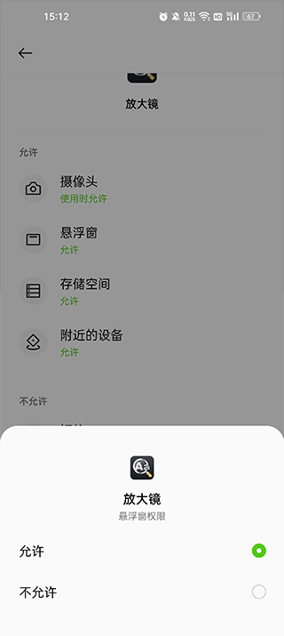 放大镜阅读器老版本
