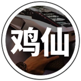 鸡仙超广角修改器2023