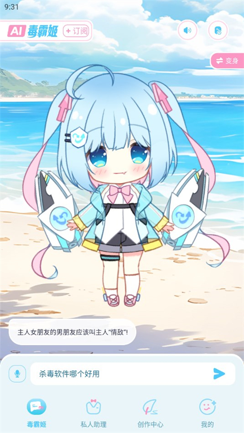 梦与城