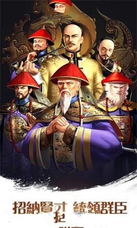 皇上不要啊