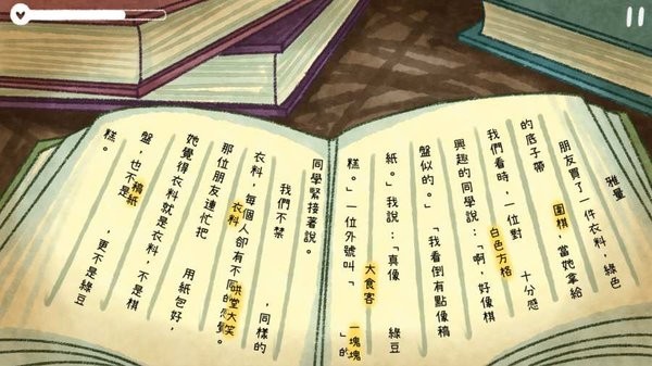 越郁(官方正版)