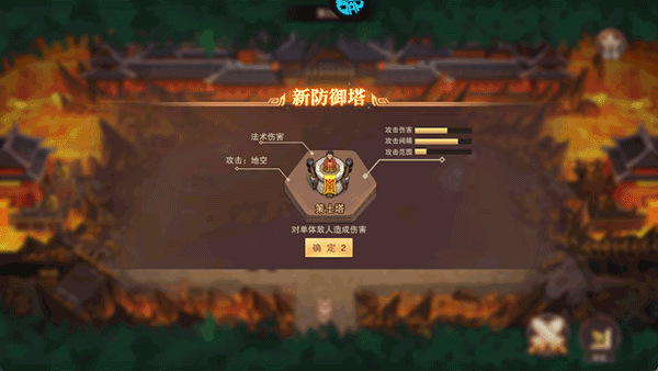 暗影战姬手游
