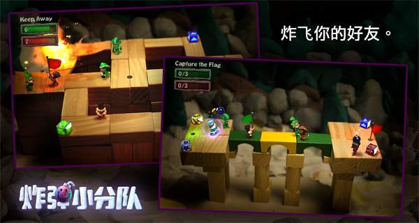 炸弹小分队中文版下载_炸弹小分队最新版下载v1.7.19 炸弹小分队中文版下载_炸弹小分队最新版下载v1.7.19