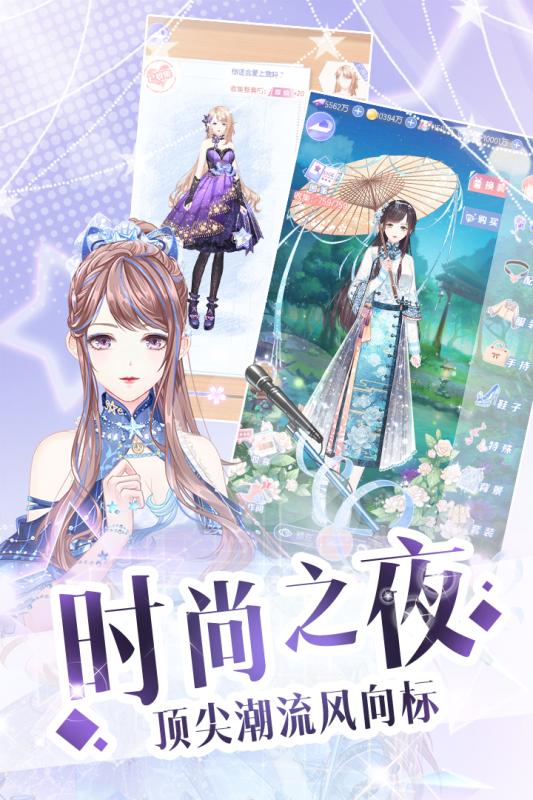 璀璨女王(官网版)