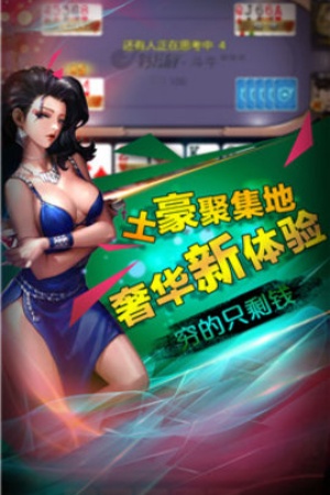 赢三张金币版