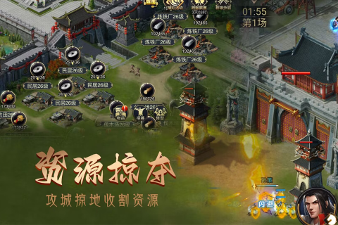 攻城三国志九游版