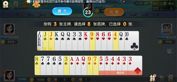 新手指南5