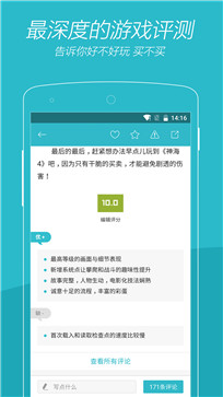 游戏时光app