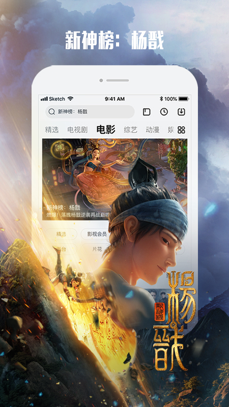 乐视视频app下载安装免费版