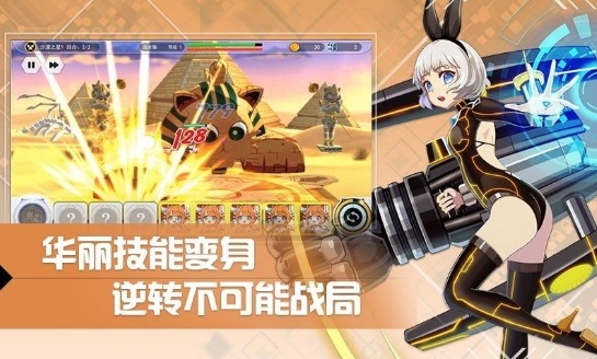 零界战线 零界战线