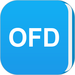 数科OFD手机版