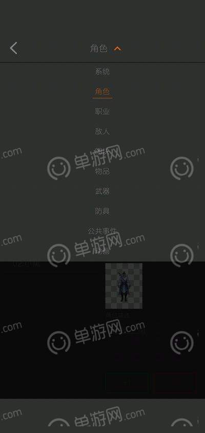剧本编辑器免费版