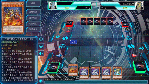 游戏王(YGOMobile)