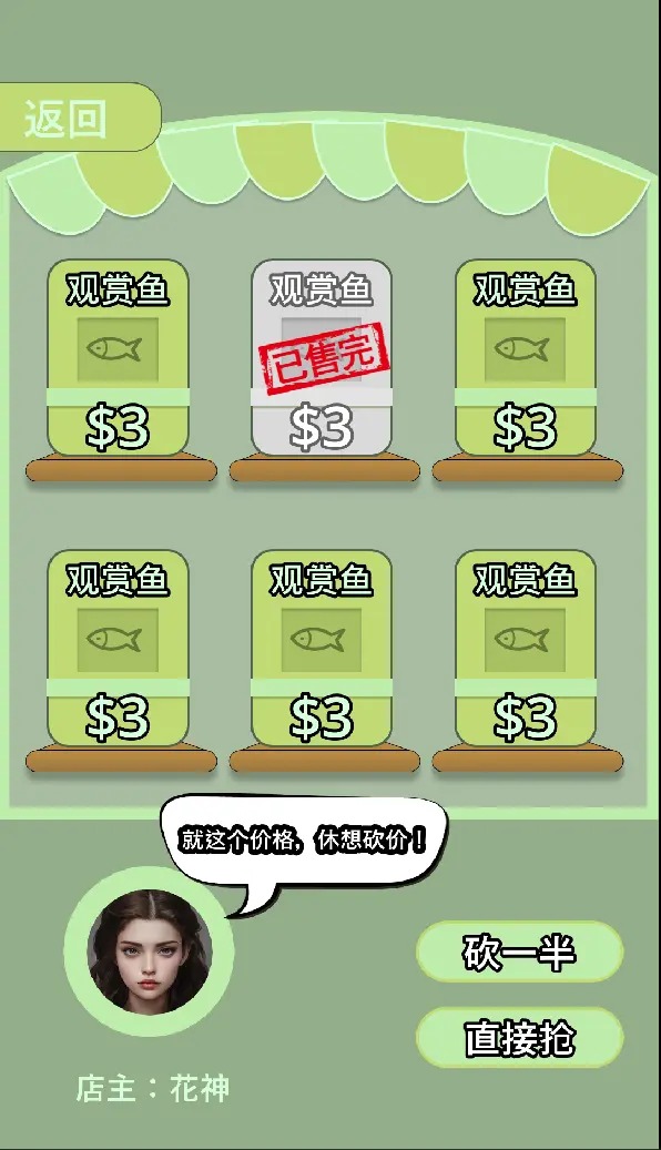野球拳贪吃蛇游戏