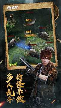 摸金校尉之天字卷手游