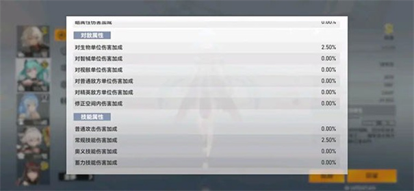 深空之眼2023正式版