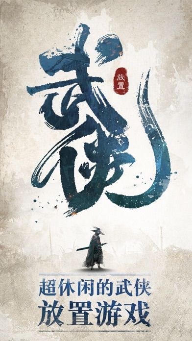 我也是大侠（内置功能菜单）