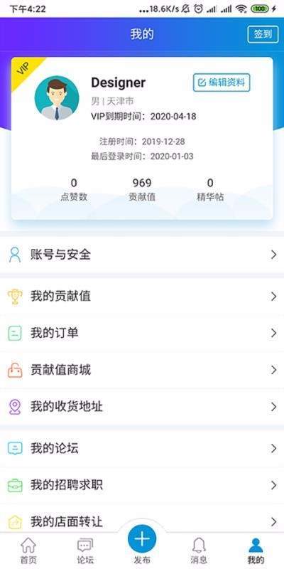 洋溪信息港