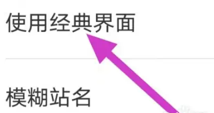 路路通