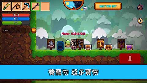 像素生存者2官网版(Pixel Sur