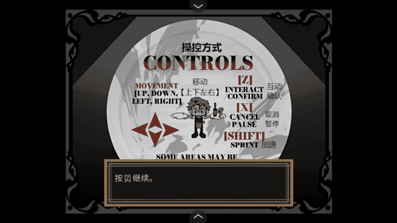 deadplate中文版