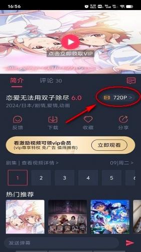打驴动漫纯净版