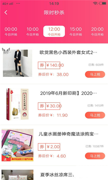巡店助手