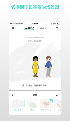 解忧娃娃中文版
