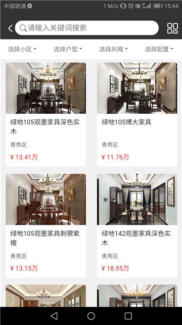 汇生活