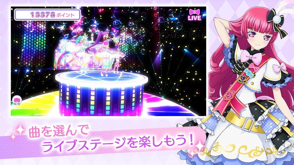 idolland星光乐园手机