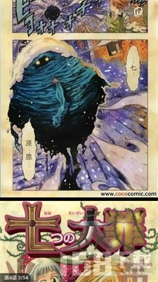 乐可漫画全集