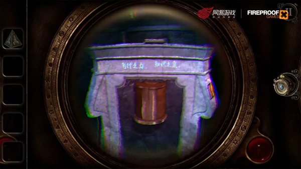 未上锁的房间3手游 手机版