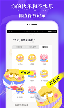毛滚滚日常app