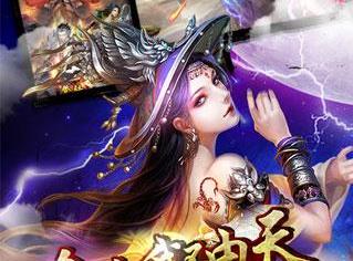 一起来修仙 一起来修仙