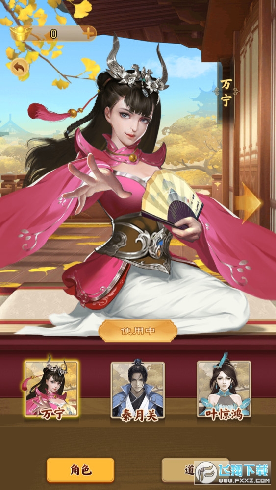 万宁象棋精华版免广告版