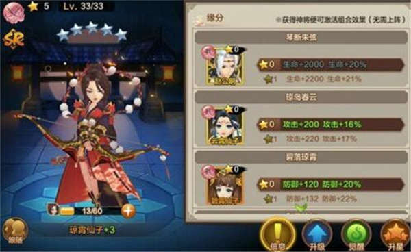 封神召唤师0.1折
