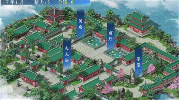 少女成长手札新版