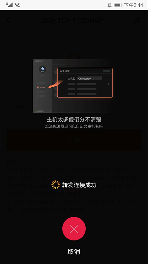 向日葵企业版