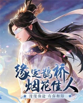 仙魔剑霸天神器