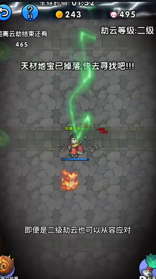 转刀大师
