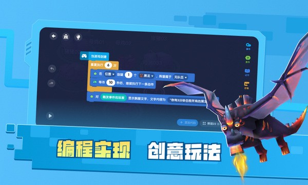 迷你星工场app官网版