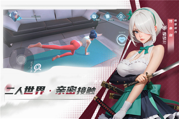 女神星球2单机版 女神星球2单机版