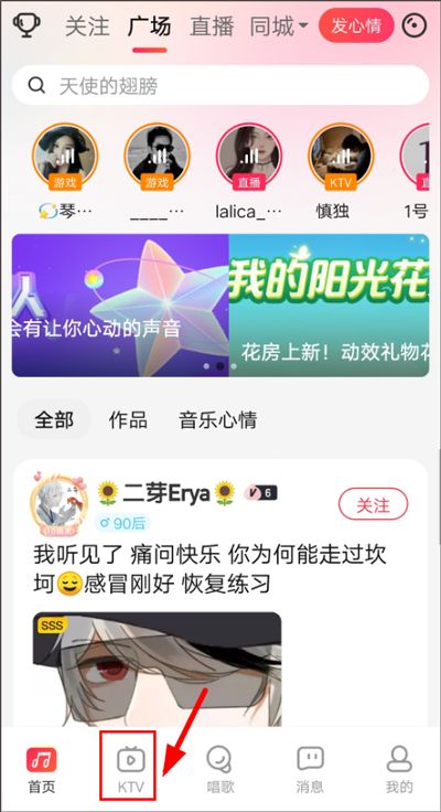 唱吧2026