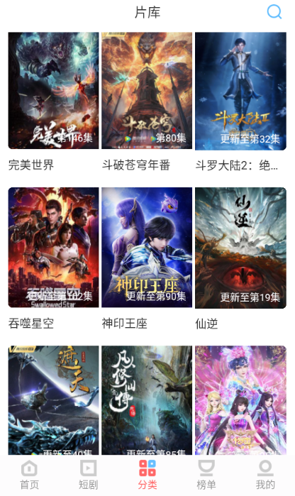 农夫影院app免费版下载