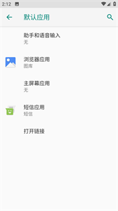 Pixel Launcher
