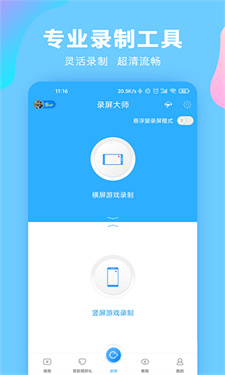橙子便签