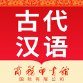 古代汉语词典安卓版