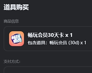 KOOK(原开黑啦)